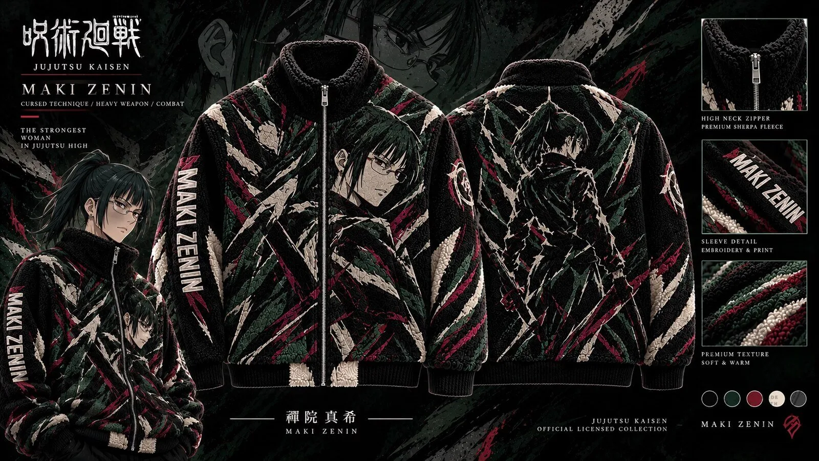 Jujutsu Kaisen Maki Zenin Sherpa Fleece Jacket